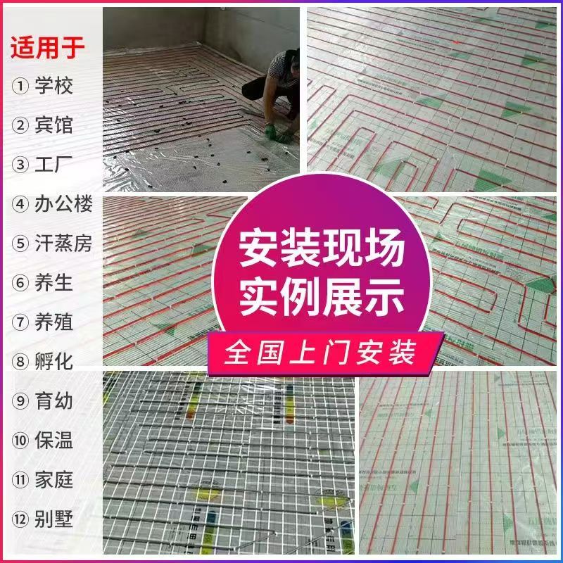 港闸区 石墨烯电地暖公司哪家好？售后保障深度解析